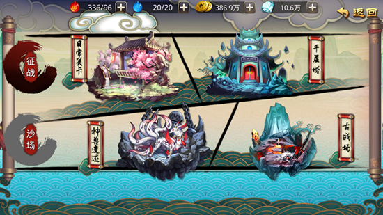 连击无双怎么获得神兽_连击无双神兽系统新手指南