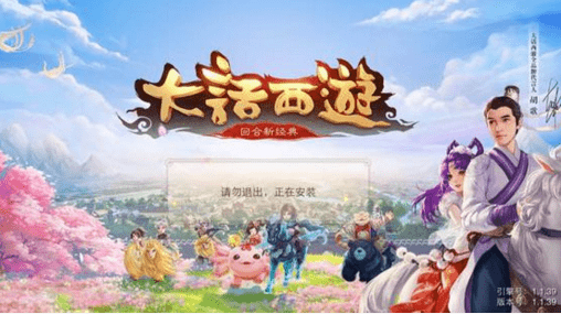 《大话西游》手游0元党发展攻略