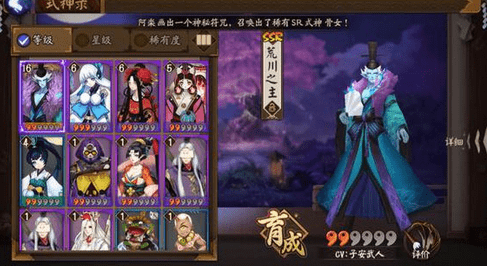 《阴阳师》手游雪女和山童哪个更值得培养?