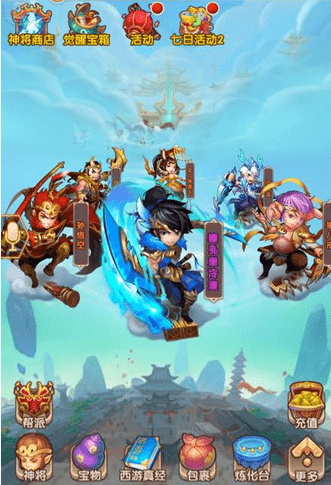 《少年西游记》人族猪八戒阵容怎么站位?