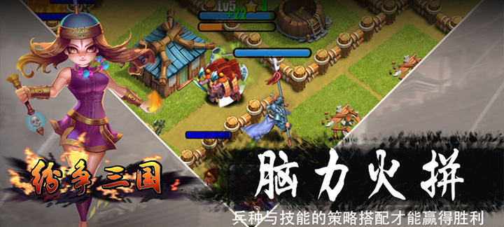 纷争三国变态版公益服_纷争三国无限元宝服送VIP8