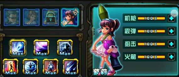 霹雳战警无敌版_霹雳战警内购无敌版下载