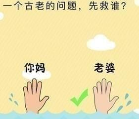 微信史上最囧挑战第三十三关怎么过_微信史上最囧挑战第33关通关攻略