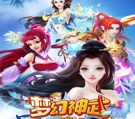 梦幻神武大力魔怎么样 梦幻神武大力进阶攻略 梦幻神武大力魔怎么样 梦幻神武大力进阶攻略