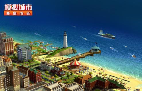 模拟城市我是市长无敌版怎么布局_完美布局规划图推荐