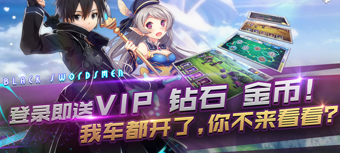 手游上线送满v无限元宝_满v无限钻石手游私sf 手游上线送满v无限元宝_满v无限钻石手游私sf