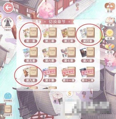 《奇迹暖暖》奥运青春喝彩套装怎么得？