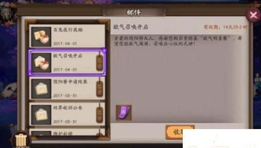 阴阳师KFC闪卡扫码不能用 阴阳师KFC闪卡扫码不能用解决办法 阴阳师KFC闪卡扫码不能用 阴阳师KFC闪卡扫码不能用解决办法