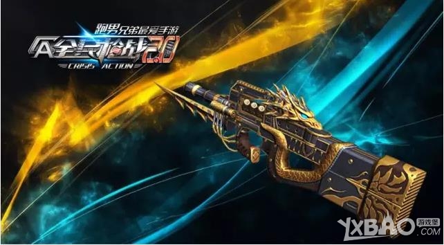 《全民枪战》新传奇枪械迅龙P90介绍