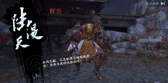 流星蝴蝶剑手游陆漫天打法_陆漫天怎么打