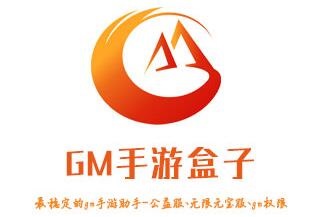 【gm助手安卓版下载】手游gm工具助手v4.8免费下载