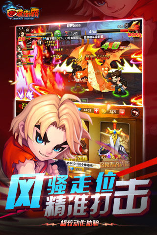 口袋街霸变态版_口袋街霸无限元宝服_口袋街霸手游公益服