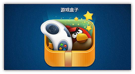 无敌版游戏软件哪个好用_什么无敌版软件无敌版游戏多 无敌版游戏软件哪个好用_什么无敌版软件无敌版游戏多