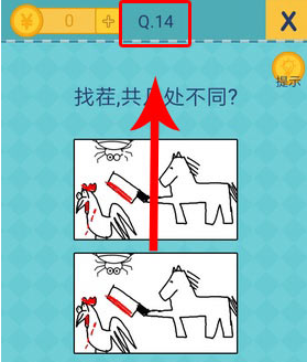 我去!还有这种操作2第14关怎么过_我去!还有这种操作2第十四关通关攻略