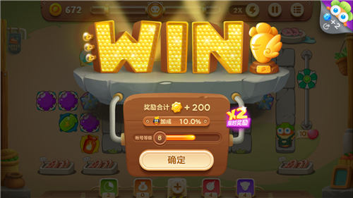 《保卫萝卜3》集市10关怎么过 集市第10关金萝卜攻略