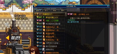 dnf起源版本二觉任务在哪接_二次觉醒任务流程变更详解