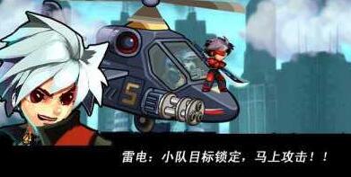 刀锋战士内购无敌版_刀锋战士安卓官方版下载 刀锋战士内购无敌版_刀锋战士安卓官方版下载