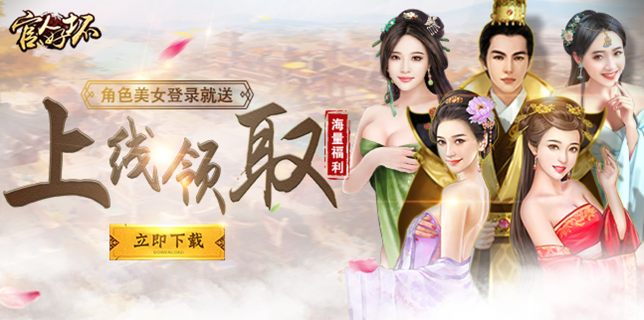 官人好坏变态版衙门PK怎么玩_衙门PK玩法实用技巧