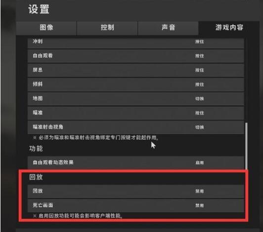 绝地求生掉帧怎么解决_绝地求生更新后掉帧卡顿解决方法介绍