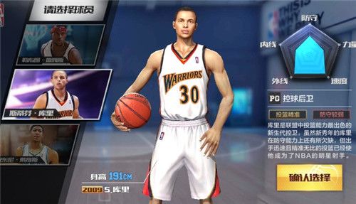 最强NBA手游阵容怎么选择_最强NBA阵容选择技巧