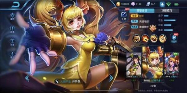 王者荣耀孙尚香高手进阶出装铭文打法推荐_王者荣耀孙尚香攻略
