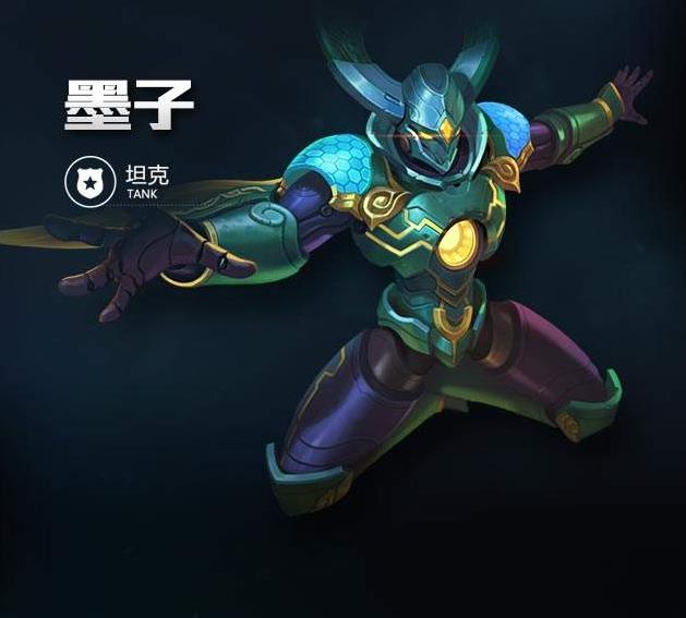王者荣耀墨子有什么推荐出装 墨子铭文推荐