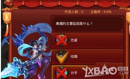 《乱斗西游2》画堂说谜详解