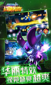 赛尔号之战神传奇无敌版_赛尔号之战神传奇安卓修改版 赛尔号之战神传奇无敌版_赛尔号之战神传奇安卓修改版