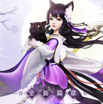 诛仙手游夏日佳酿怎么得 夏日佳酿获得方法及用途详解