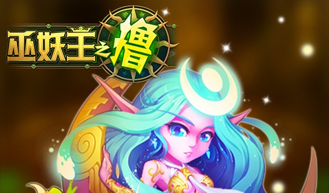 巫妖王之撸BT有充值返利吗_巫妖王之撸BTvip价格介绍