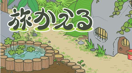 旅行青蛙一直在家吃饭怎么办_青蛙一直在家不出门解决方法