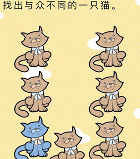 微信史上最囧挑战第十二关怎么过_微信史上最囧挑战第12关通关攻略