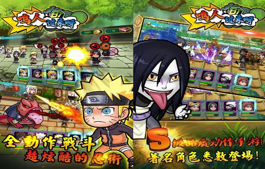 鸣人过来呀变态版vip价格划算吗_鸣人过来呀vip价格表一览