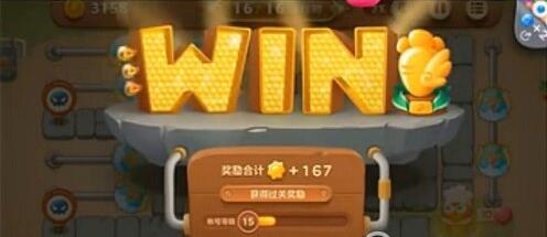 《保卫萝卜3》集市6怎么过 集市第4关金萝卜布阵技巧