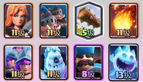 皇室战争卡组推荐_野猪火球三枪流