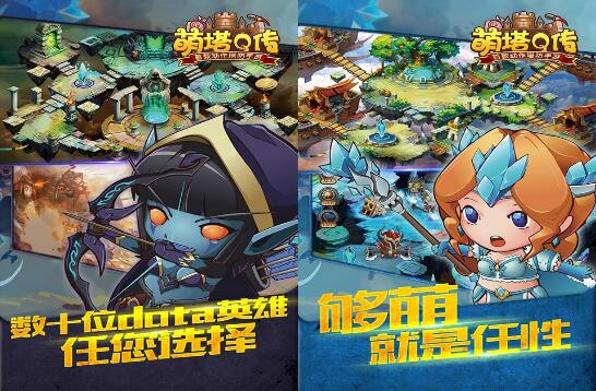 萌塔Q传公益服有新手礼包吗_萌塔Q传手游特权礼包大放送