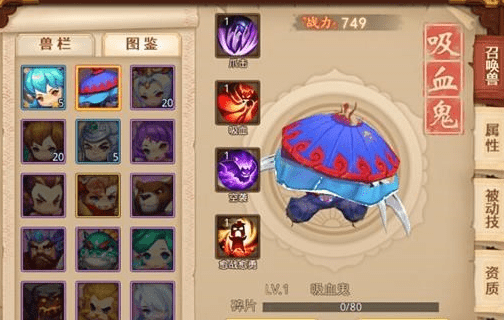 《梦想西游》无双版吸血鬼和猫值得培养吗?