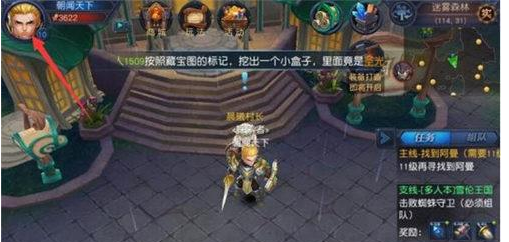 迷雾求生怎么换英雄_迷雾求生换英雄攻略