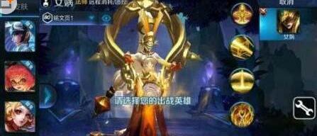 《王者荣耀》女娲怎么出装 女娲出装攻略