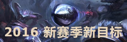 LOLS6赛季什么时候结束 S6排位赛奖励发放时间