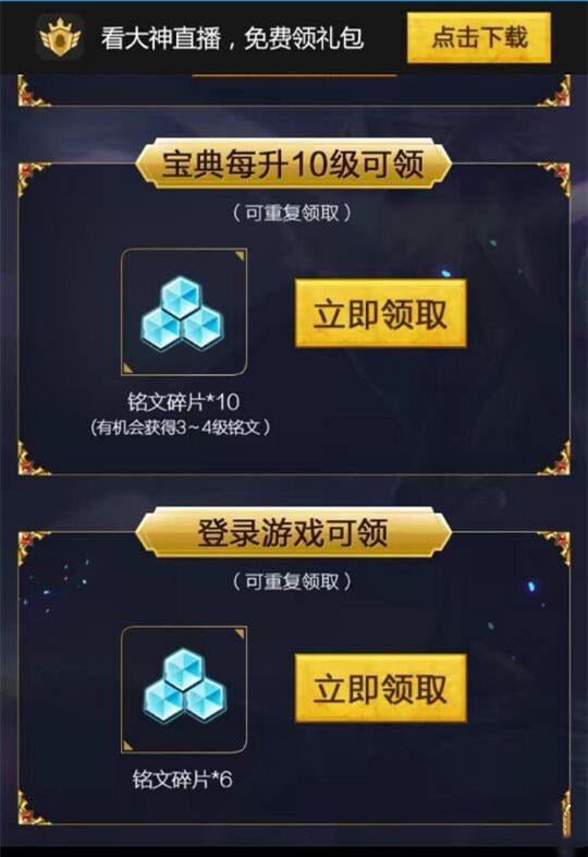 王者荣耀怎么获得永久嘻哈天王 王者荣耀获得永久嘻哈天王活动 王者荣耀怎么获得永久嘻哈天王 王者荣耀获得永久嘻哈天王活动