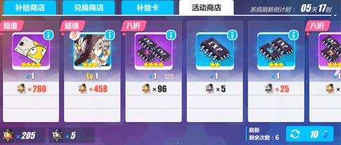 崩坏3万圣节勋章换什么好 崩坏3万圣勋章兑换攻略