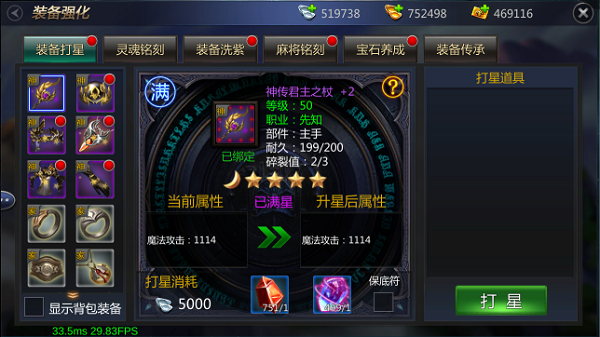 成吉思汗手游怎么变强 怎么快速升级 成吉思汗手游战力飙升秘籍攻略 成吉思汗手游怎么变强 怎么快速升级 成吉思汗手游战力飙升秘籍攻略