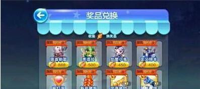 天天酷跑夺宝战8月1日结束 克隆战版本8月几号上线