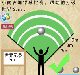 微信史上最囧挑战第2季第29关怎么过_第二十九关通关攻略