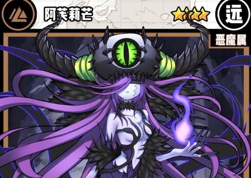 牧羊人之心阿芙莉芒怎么得 阿芙莉芒获得方法