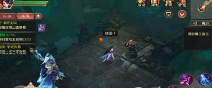 《大唐无双》手游冒险活动怎么玩 冒险活动玩法技巧