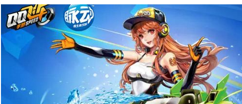 qq飞车手游脉动兑换码在哪_qq飞车脉动兑换码获取攻略/使用攻略