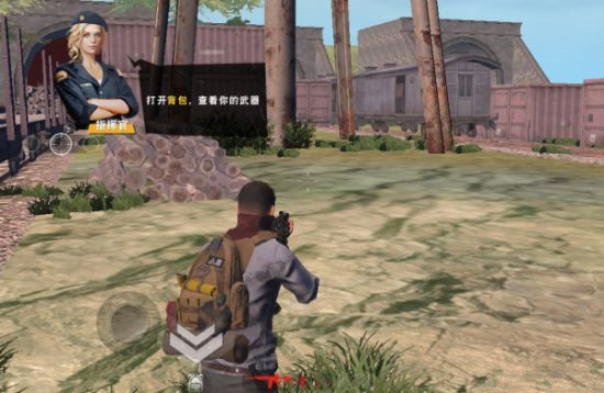 荒野行动怎么压枪_荒野行动压枪技巧