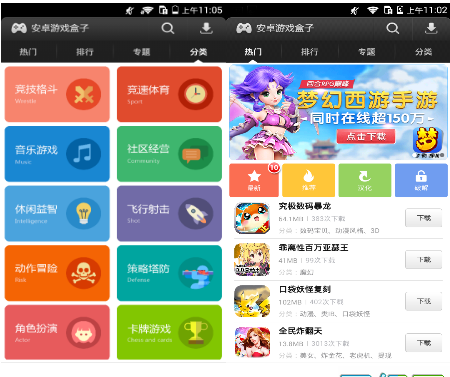 易玩游戏盒子官网_易玩游戏盒子无敌版 易玩游戏盒子官网_易玩游戏盒子无敌版